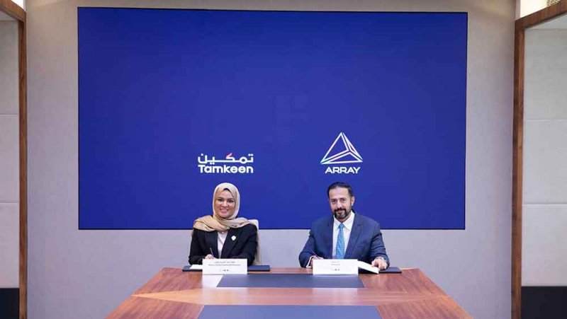 "تمكين" تدعم 120وظيفة نوعية في شركة ARRAY