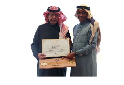 الرياض تحتض احتفالية اللجنة الدائمة بمرور 40 عاما على تأسيسها