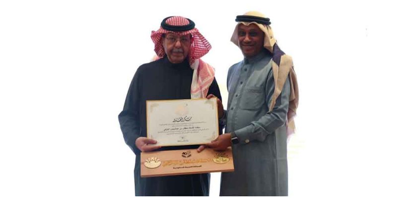 الرياض تحتض احتفالية اللجنة الدائمة بمرور 40 عاما على تأسيسها