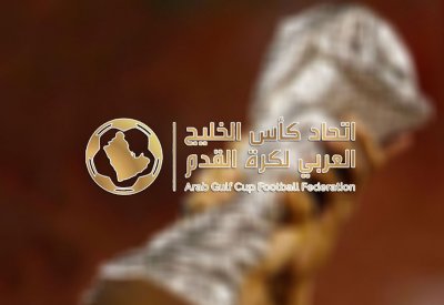 "عمومية كأس الخليج" تمنح السعودية استضافة "خليجي 27"