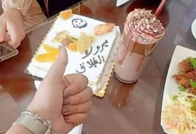 الاحتفال بالطلاق.. عادة غريبة تنتشر في الجزائر
