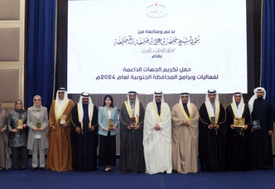 سمو محافظ الجنوبية يّكرم الجهات الداعمة والمساهمة في إنجاح مشاريع ومبادرات المحافظة للعام 2024