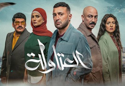 حصاد الدراما المصرية 2024  