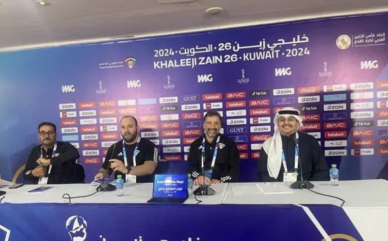 مدرب الكويت يعترف بصعوبة مواجهة البحرين