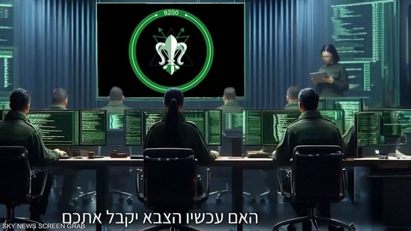 سابقة "خطيرة" في إسرائيل.. متخابر مع إيران وزارها مرتين