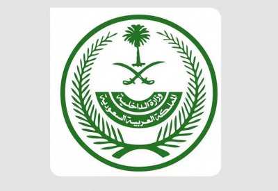 السعودية.. إعدام 6 إيرانيين أدينوا بتهريب المخدرات