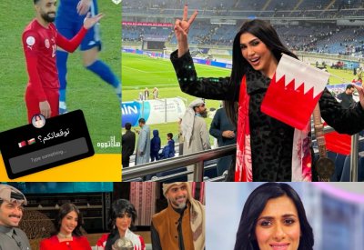 نجمات البحرين يعلن دعمهن للأحمر في نهائي "خليجي 26"