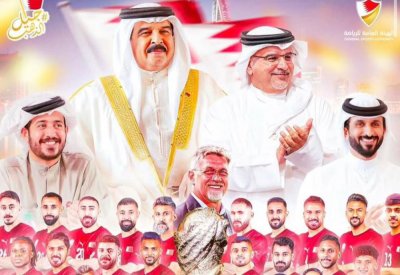 "التربية" و"الإسكان" و"الشباب" يهنئون بفوز البحرين