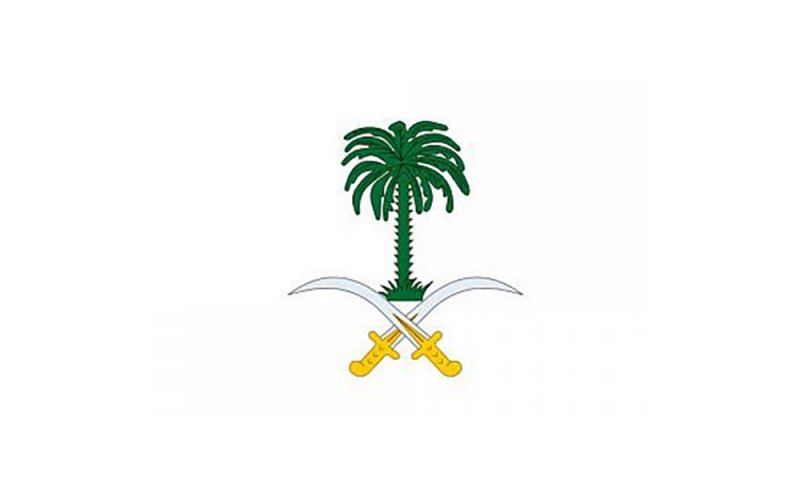 الديوان الملكي السعودي: وفاة والدة صاحب السمو الملكي الأمير الوليد بن طلال بن عبدالعزيز آل سعود
