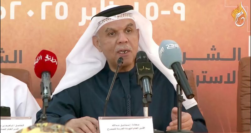 الكشف عن تفاصيل وفعاليات مهرجان المسرح العربي في دورته الـ 15