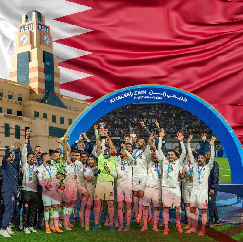 "التطبيقية": البحرين تكتب التاريخ في “خليجي 26” ومنحة دراسية كاملة لنجم المنتخب الخلاصي