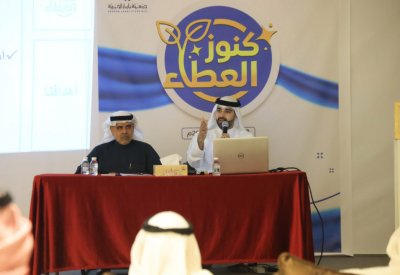 باربار الخيرية تُطلق مشروع "كنوز العطاء" الأول من نوعه