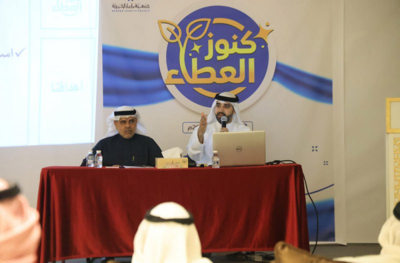 باربار الخيرية تُطلق مشروع "كنوز العطاء" الأول من نوعه