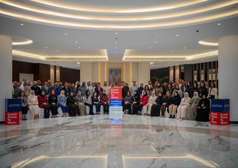 غرفة البحرين تحصل على اعتماد أفضل بيئة عمل من المؤسسة العالمية Great Place to Work