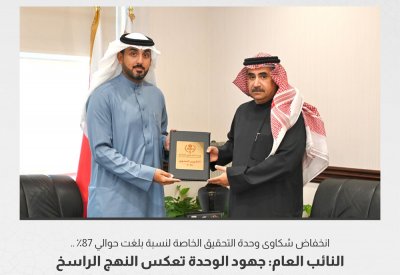 النائب العام: انخفاض شكاوى وحدة التحقيق الخاصة لنسبة بلغت حوالي 87٪