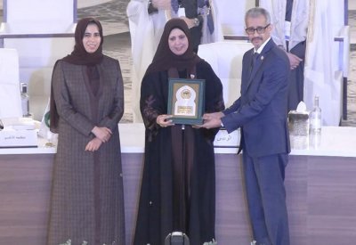 منظمة "الألكسو" تكرم وزارة التربية والتعليم بمملكة البحرين