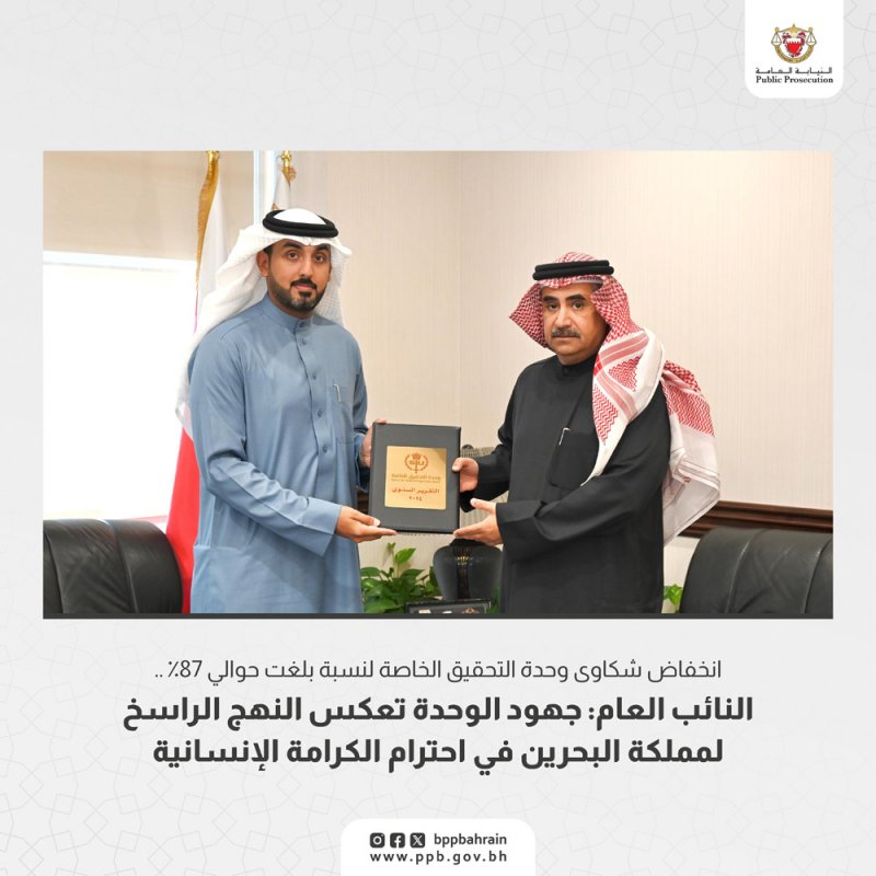 النائب العام: انخفاض شكاوى وحدة التحقيق الخاصة لنسبة بلغت حوالي 87٪