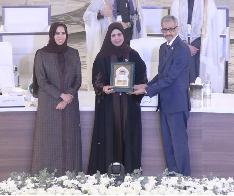 منظمة "الألكسو" تكرم وزارة التربية والتعليم بمملكة البحرين