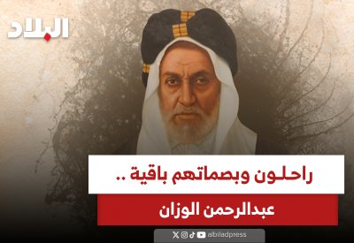 عبدالرحمن الوزان ..  عملاق تجارة اللؤلؤ والعقارات والأملاك