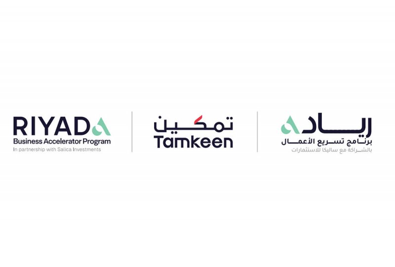 6 رواد أعمال بحرينيين من برنامج "ريادة" يحولون أفكارهم إلى شركات قائمة