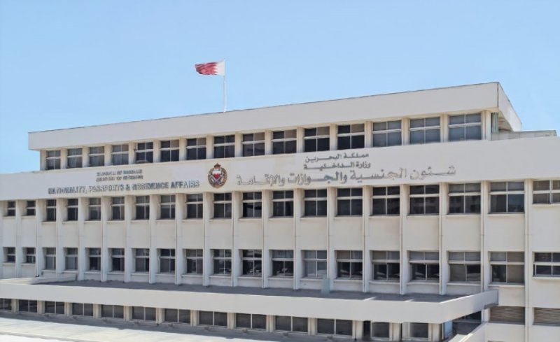 بحرينية تناشد السماح لزوجها الأجنبي بدخول المملكة