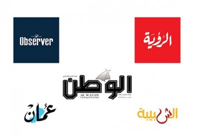 الصحف العُمانية تبرز بالترحيب الكبير الأهمية البالغة لـ "زيارة دولة" المرتقبة لجلالة الملك المعظم إلى سلطنة عُمان الشقيقة
