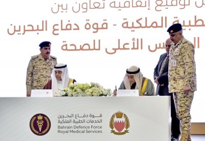 توقيع اتفاقية تعاون بين قوة دفاع البحرين ممثلة في الخدمات الطبية الملكية والمجلس الأعلى للصحة‎