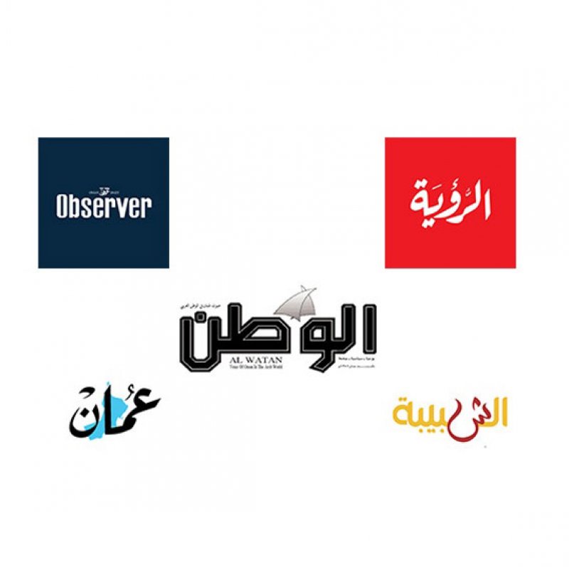 الصحف العُمانية تبرز بالترحيب الكبير الأهمية البالغة لـ "زيارة دولة" المرتقبة لجلالة الملك المعظم إلى سلطنة عُمان الشقيقة