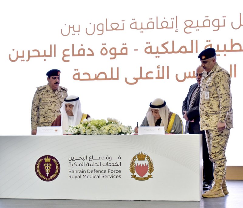توقيع اتفاقية تعاون بين قوة دفاع البحرين ممثلة في الخدمات الطبية الملكية والمجلس الأعلى للصحة‎