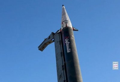 الحوثيون يستهدفون وزارة الدفاع الإسرائيلية بـ"فلسطين 2"