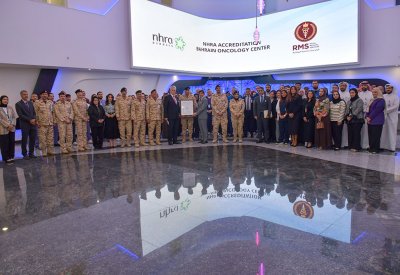 "المهن الصحية" تسلّم شهادة الاعتماد الوطني من الفئة الماسية للخدمات الطبية الملكية – مركز البحرين للأورام