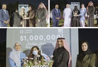 إيمان عدنان بوكمال تفوز بالجائزة الكبرى لتجوري الإسلامي لعام 2024 البالغة مليون دولار أمريكي