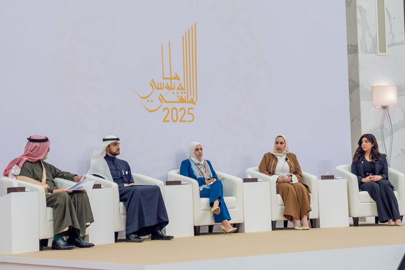 عقد جلسة بعنوان "البحرين والاستدامة: رؤية اقتصادية وبيئية لتحقيق مستقبل مستدام" 