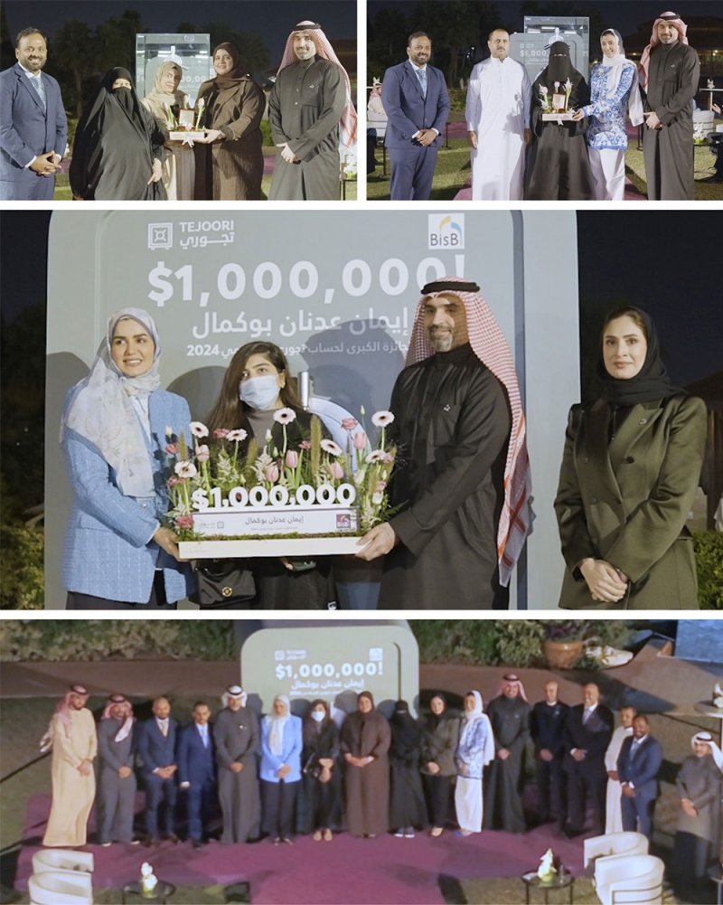 إيمان عدنان بوكمال تفوز بالجائزة الكبرى لتجوري الإسلامي لعام 2024 البالغة مليون دولار أمريكي