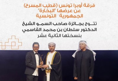 " البخارة" التونسية تحلق بجائزة مهرجان المسرح العربي