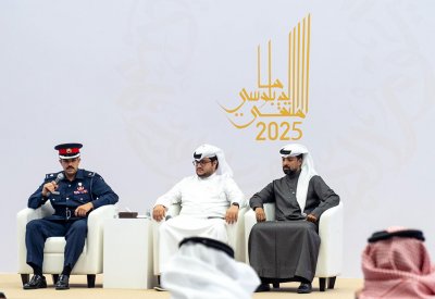 استعراض خدمات إدارة الجوازات الموجهة للمواطنين خارج مملكة البحرين