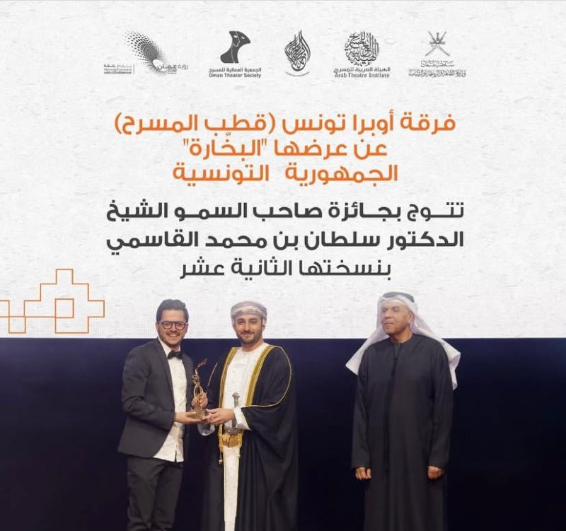 " البخارة" التونسية تحلق بجائزة مهرجان المسرح العربي