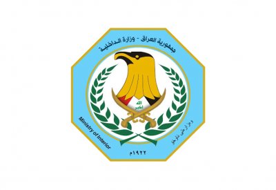 "الداخلية العراقية": نعتمد التحول الرقمي ونواجه زخم الزائرين بمرونة إلكترونية