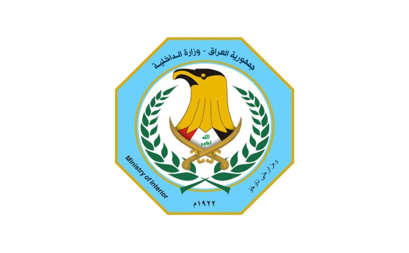 "الداخلية العراقية": نعتمد التحول الرقمي ونواجه زخم الزائرين بمرونة إلكترونية