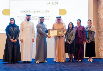 وزارة الخارجية تقيم حفلًا بمناسبة اليوم الدبلوماسي لمملكة البحرين
