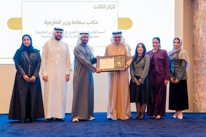وزارة الخارجية تقيم حفلًا بمناسبة اليوم الدبلوماسي لمملكة البحرين
