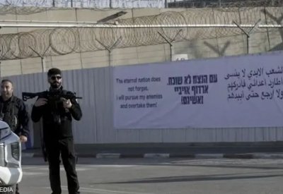 بعبارة على سجن عوفر.. إسرائيل تتوعد الأسرى الفلسطينيين