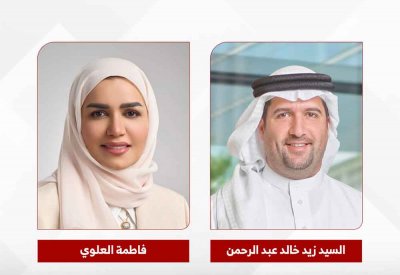 بنك البحرين الإسلامي يعين السيدة فاطمة العلوي رئيساً تنفيذياً للبنك