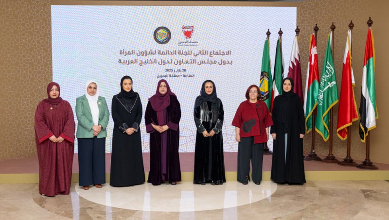 البحرين تستضيف الاجتماع الثاني للجنة الدائمة لشؤون المرأة بدول مجلس التعاون
