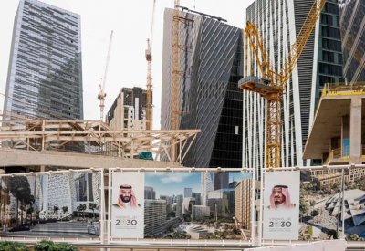 السعودية تتخطى المستويات المستهدفة للاستثمارات في إطار رؤية 2030