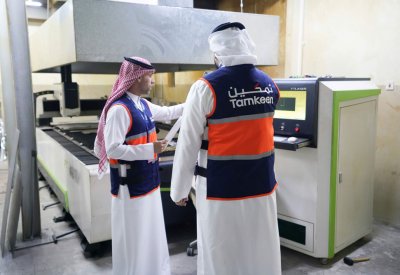 "تمكين" تؤكد التزامها بالرقابة ومنع سوء استغلال المال العام