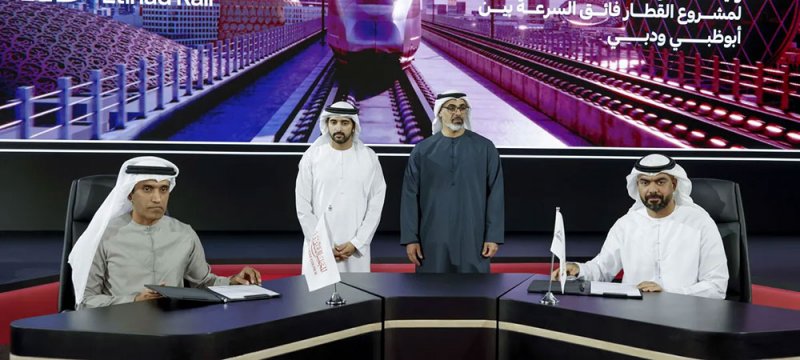 الإمارات تعلن عن مشروع قطار فائق السرعة بين أبوظبي ودبي