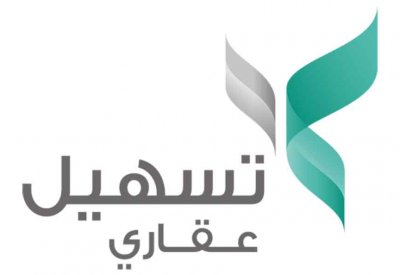 برنامج تسهيل العقاري بديل غير ناجح