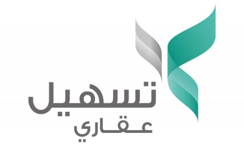 برنامج تسهيل العقاري بديل غير ناجح