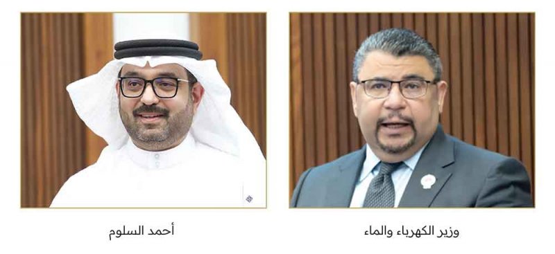 لا علاقة للشركة القابضة بتعرفة الفواتير